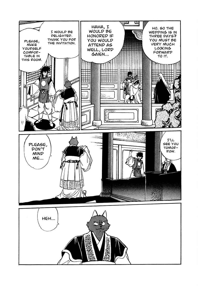 Page 2 Chapter 80 The Heroes of Galaxy Wars