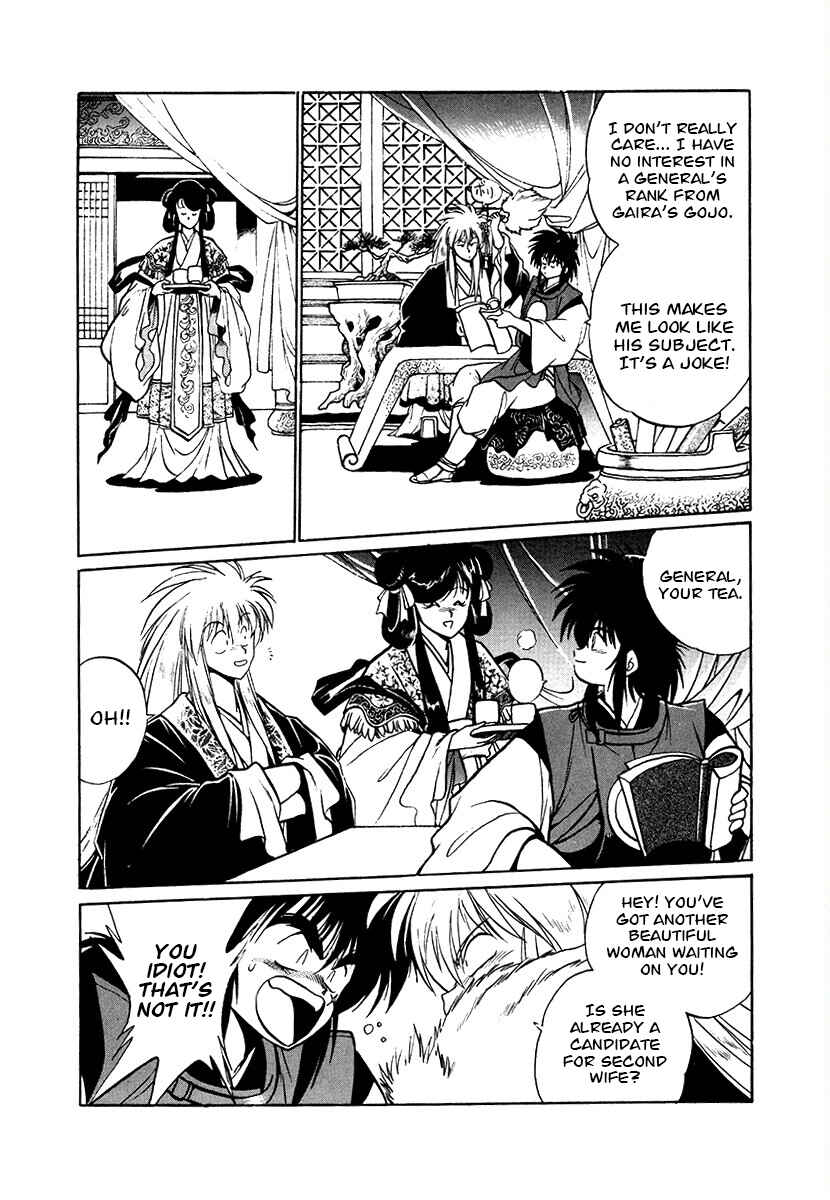 Page 8 Chapter 80 The Heroes of Galaxy Wars