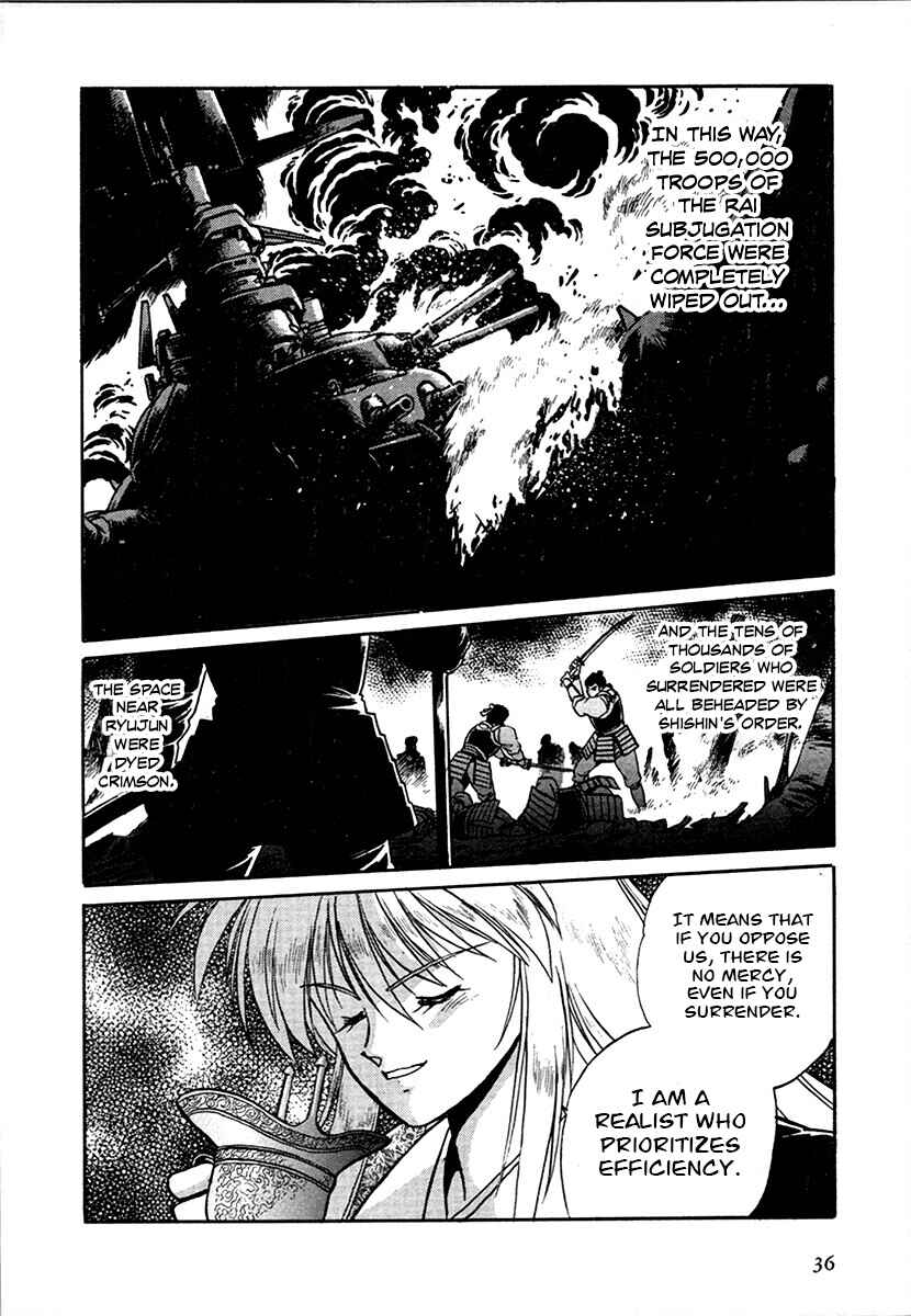 Page 13 Chapter 94 The Heroes of Galaxy Wars