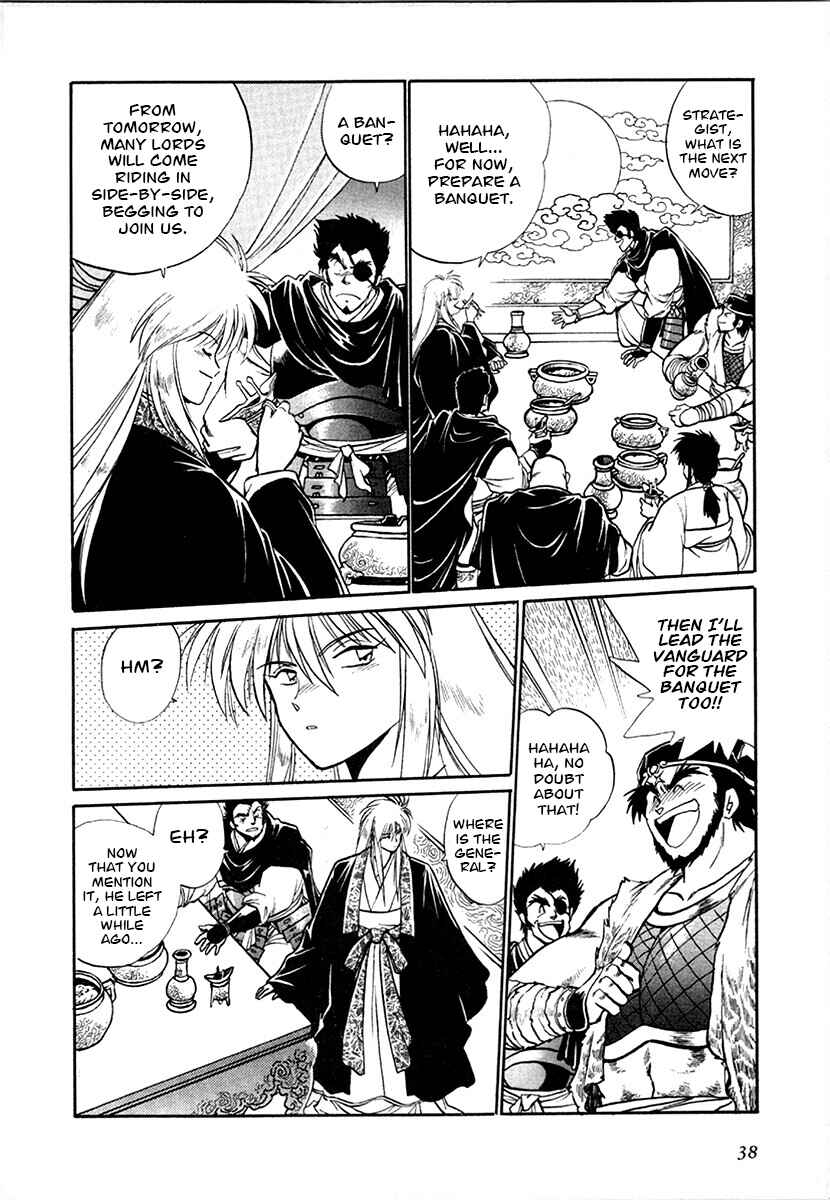 Page 15 Chapter 94 The Heroes of Galaxy Wars