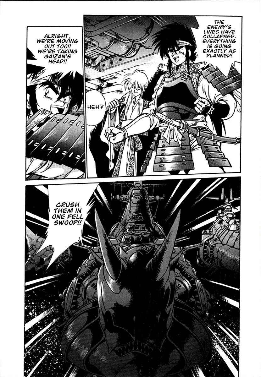 Page 5 Chapter 94 The Heroes of Galaxy Wars
