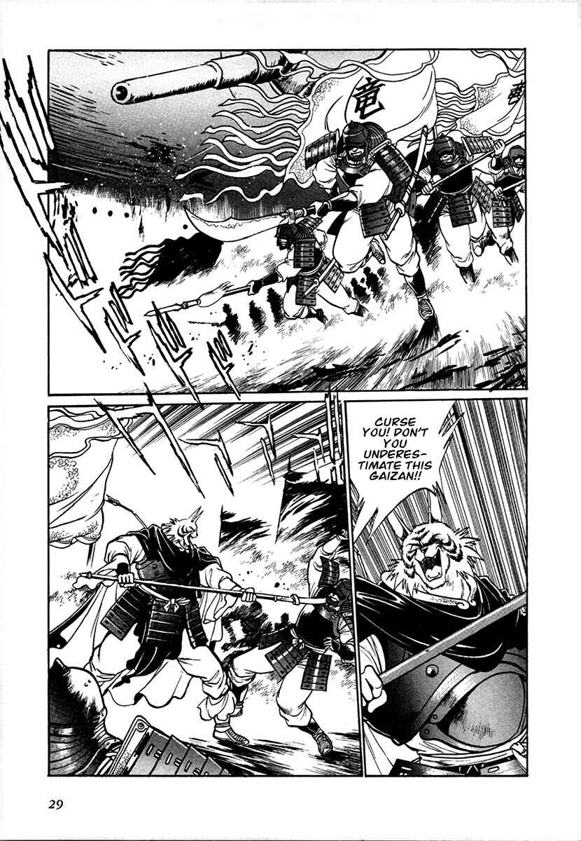 Page 6 Chapter 94 The Heroes of Galaxy Wars