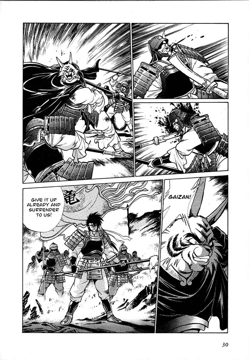 Page 7 Chapter 94 The Heroes of Galaxy Wars