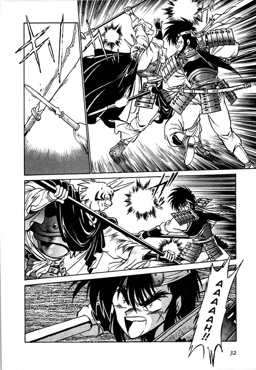 Page 9 Chapter 94 The Heroes of Galaxy Wars
