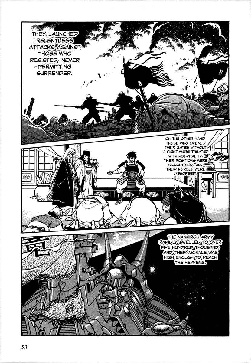 Page 13 Chapter 95 The Heroes of Galaxy Wars