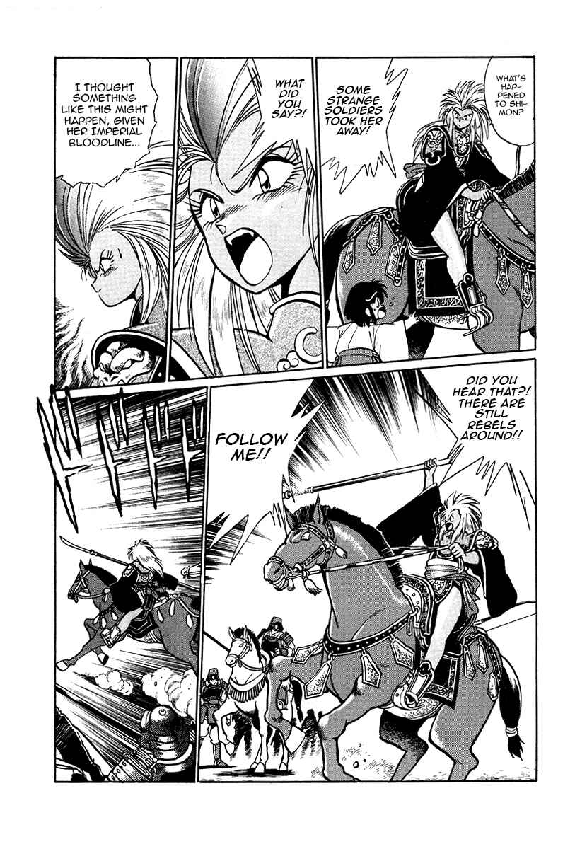Page 10 Chapter 43 The Heroes of Galaxy Wars