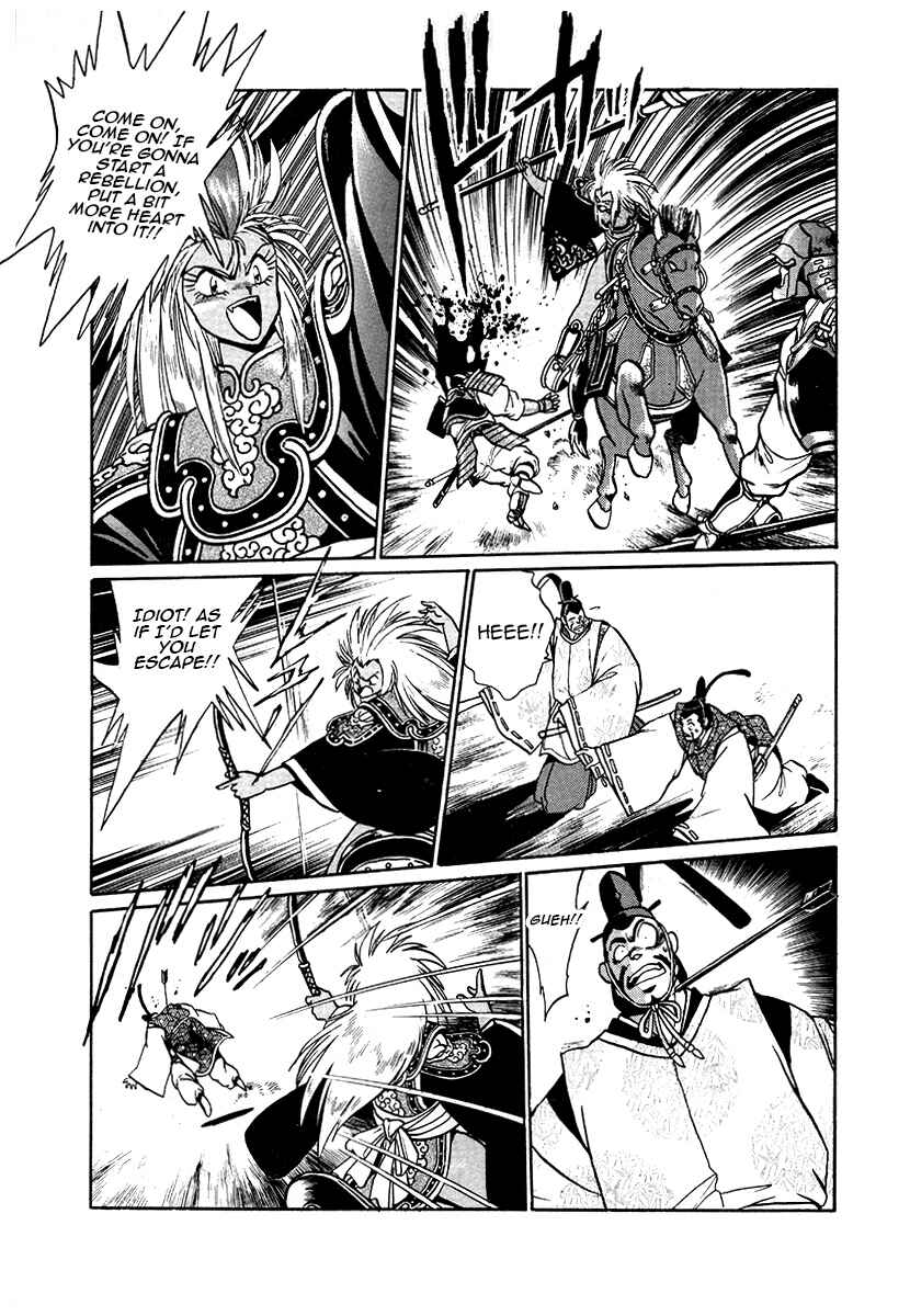 Page 13 Chapter 43 The Heroes of Galaxy Wars