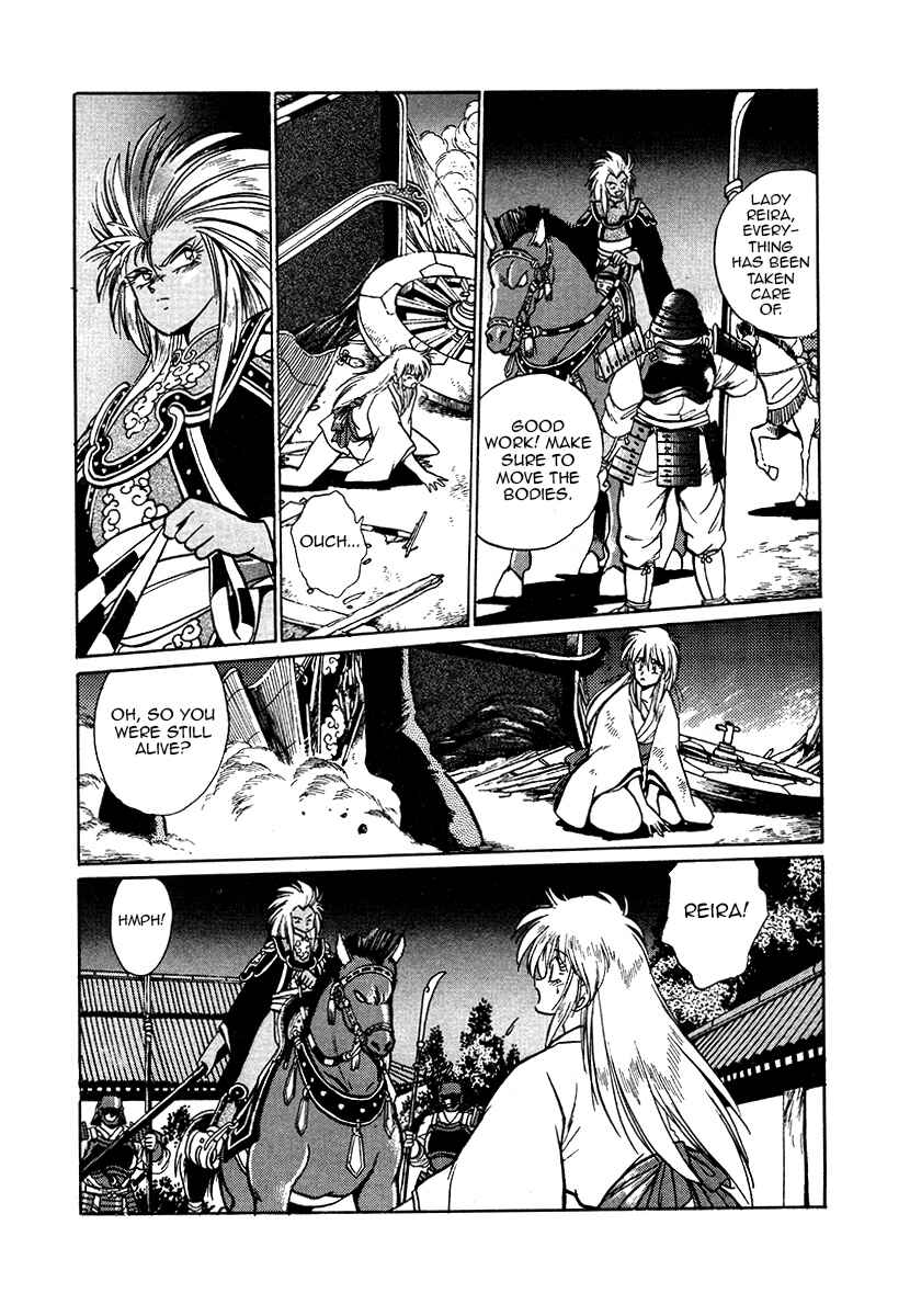 Page 14 Chapter 43 The Heroes of Galaxy Wars