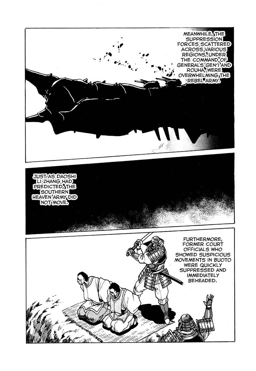 Page 2 Chapter 43 The Heroes of Galaxy Wars