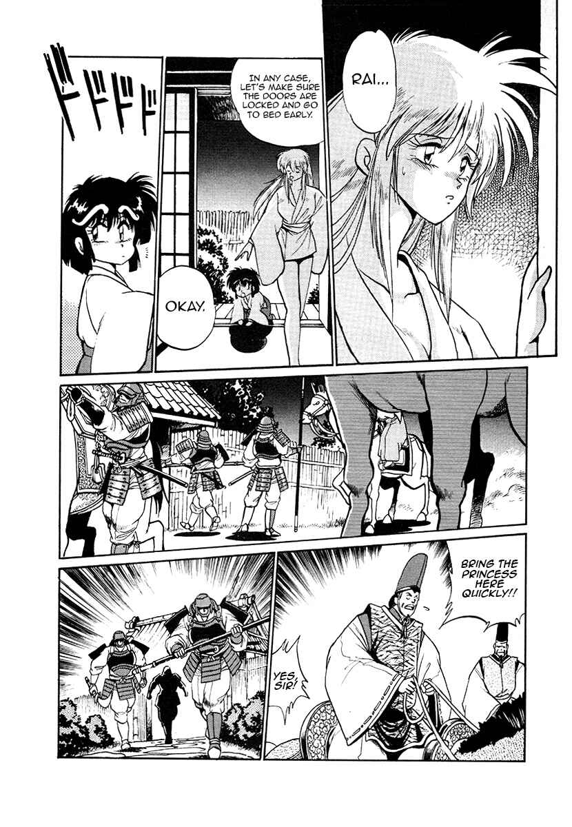 Page 4 Chapter 43 The Heroes of Galaxy Wars