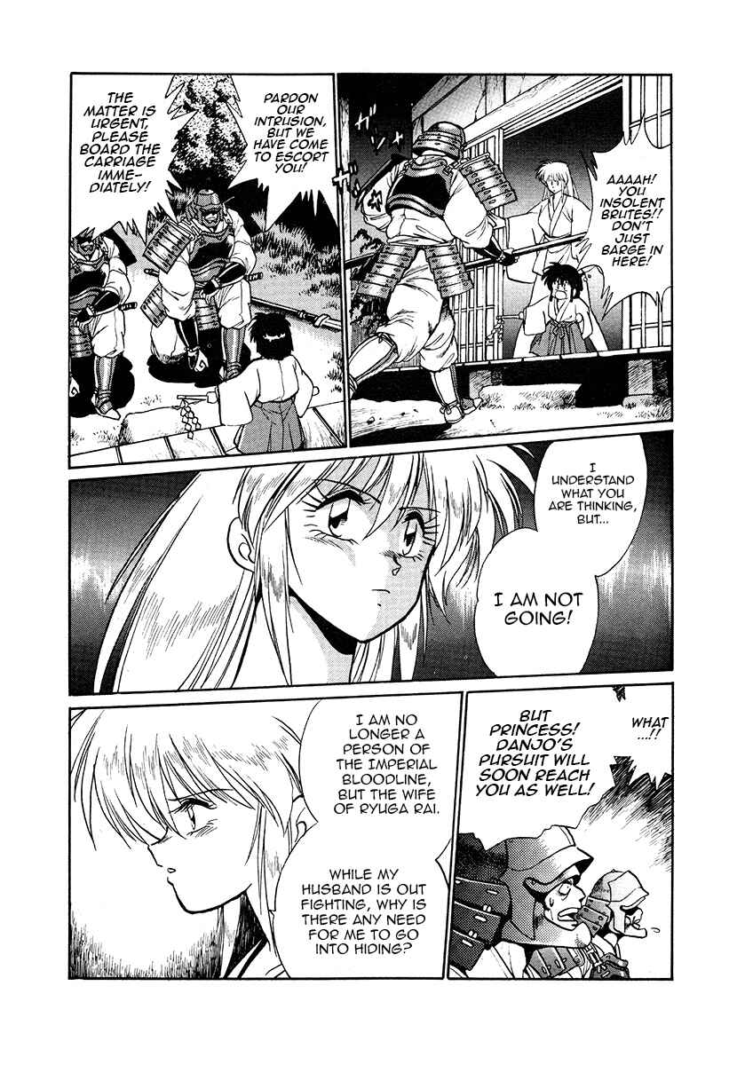 Page 5 Chapter 43 The Heroes of Galaxy Wars