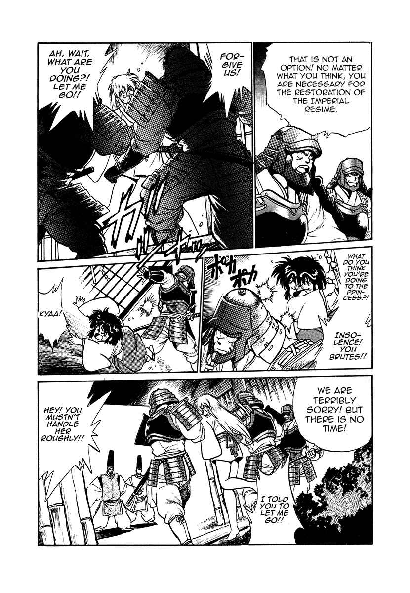 Page 6 Chapter 43 The Heroes of Galaxy Wars