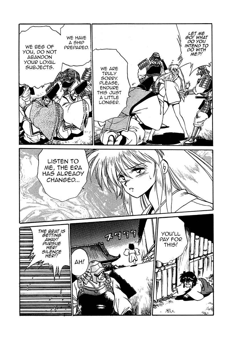 Page 7 Chapter 43 The Heroes of Galaxy Wars