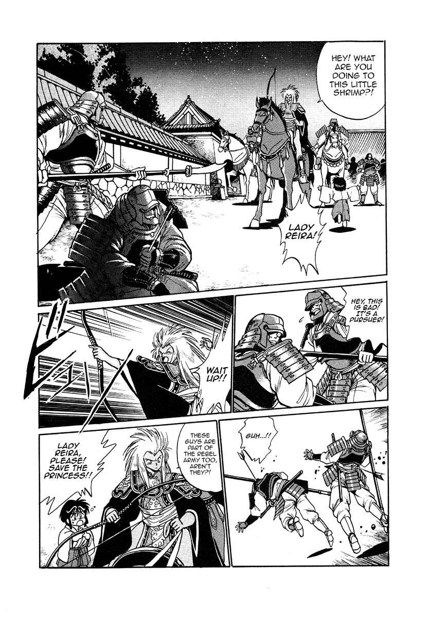 Page 9 Chapter 43 The Heroes of Galaxy Wars