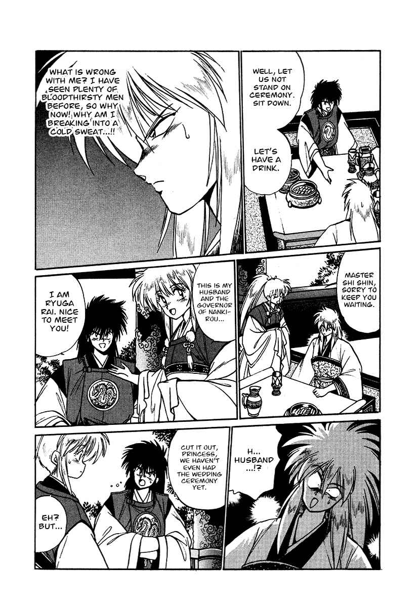 Page 12 Chapter 60 The Heroes of Galaxy Wars