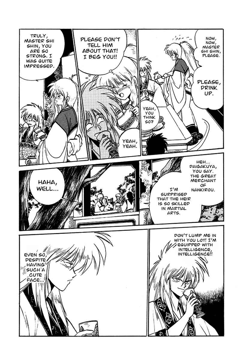 Page 14 Chapter 60 The Heroes of Galaxy Wars