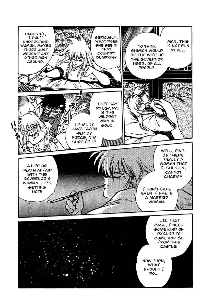 Page 16 Chapter 60 The Heroes of Galaxy Wars