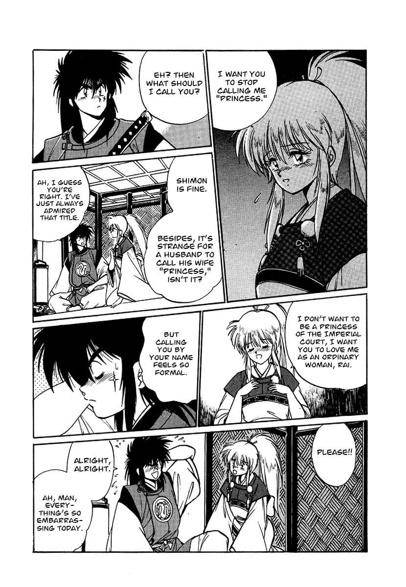 Page 18 Chapter 60 The Heroes of Galaxy Wars