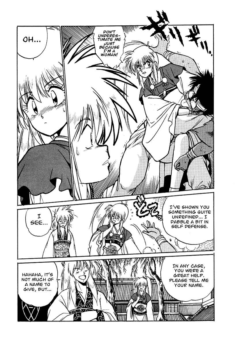 Page 4 Chapter 60 The Heroes of Galaxy Wars