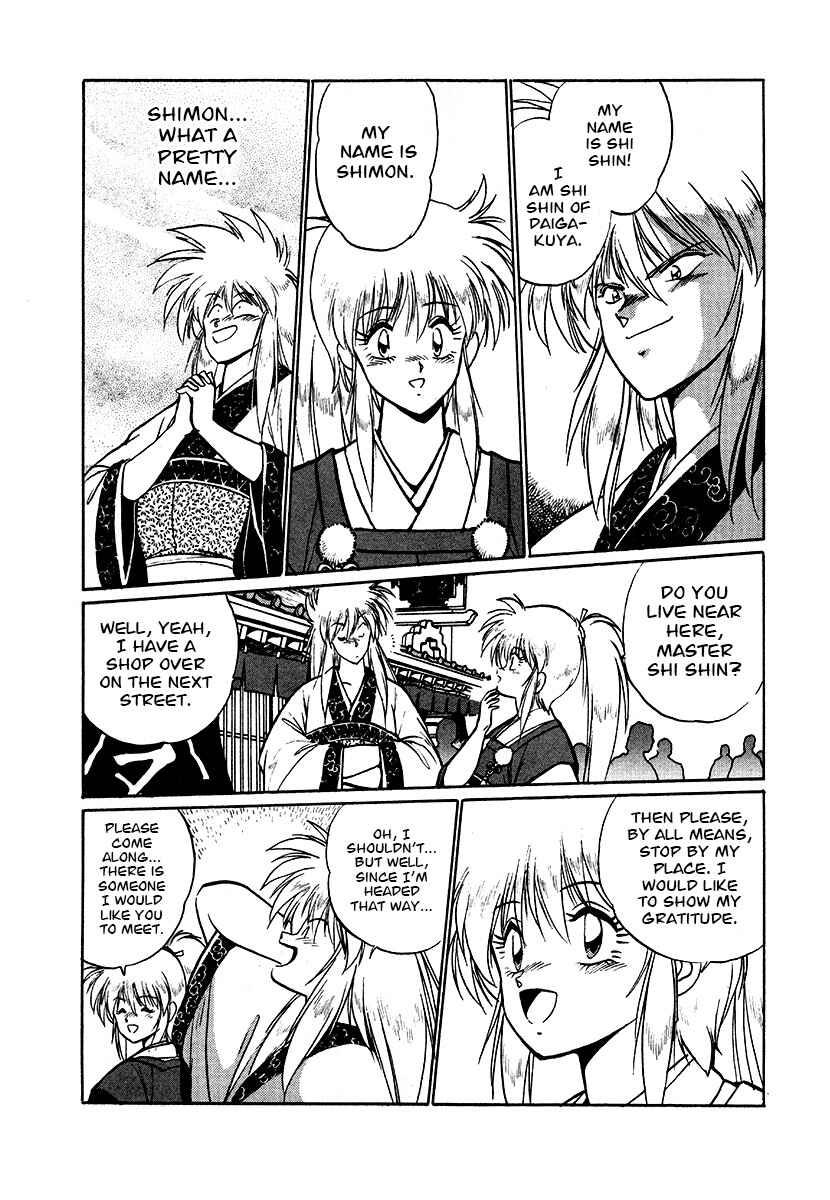 Page 5 Chapter 60 The Heroes of Galaxy Wars