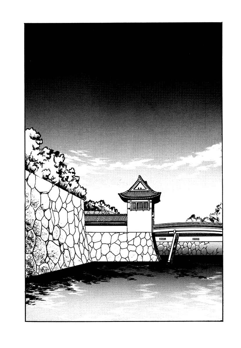 Page 7 Chapter 60 The Heroes of Galaxy Wars