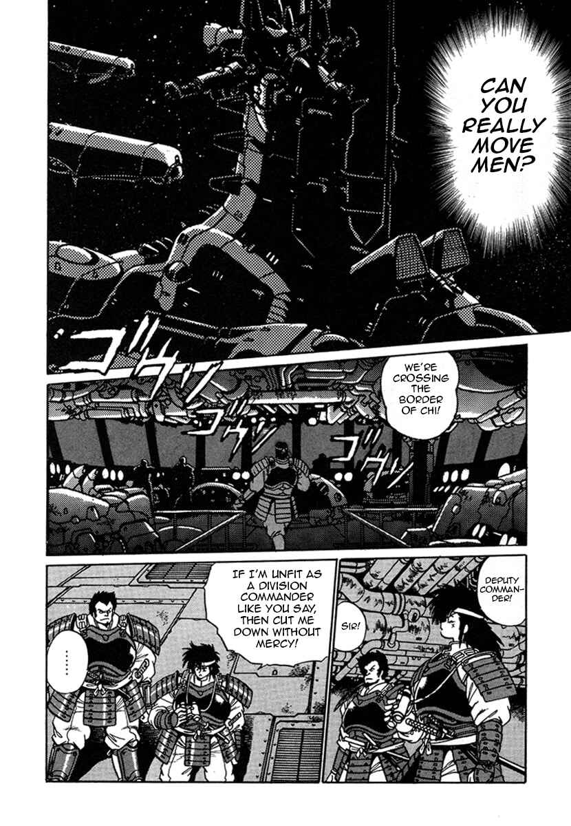 Page 10 Chapter 12 The Heroes of Galaxy Wars