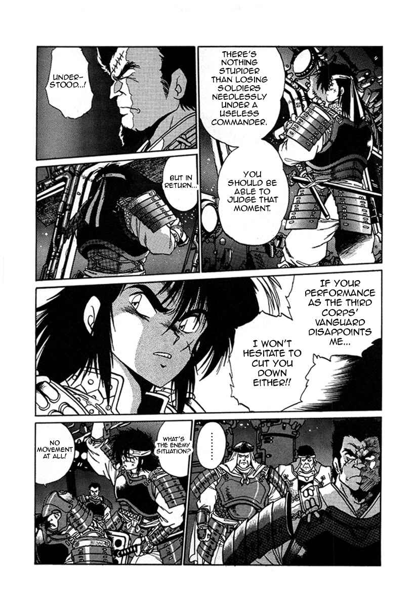 Page 11 Chapter 12 The Heroes of Galaxy Wars
