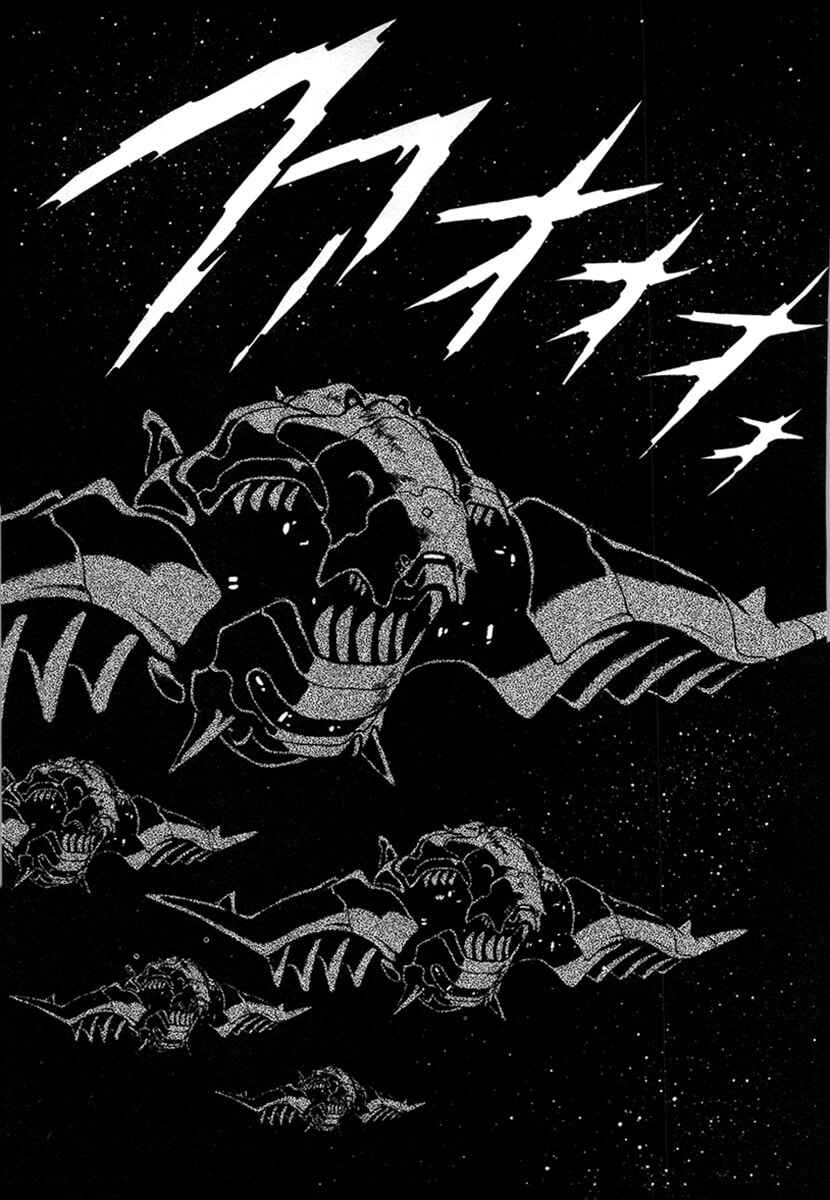 Page 13 Chapter 12 The Heroes of Galaxy Wars