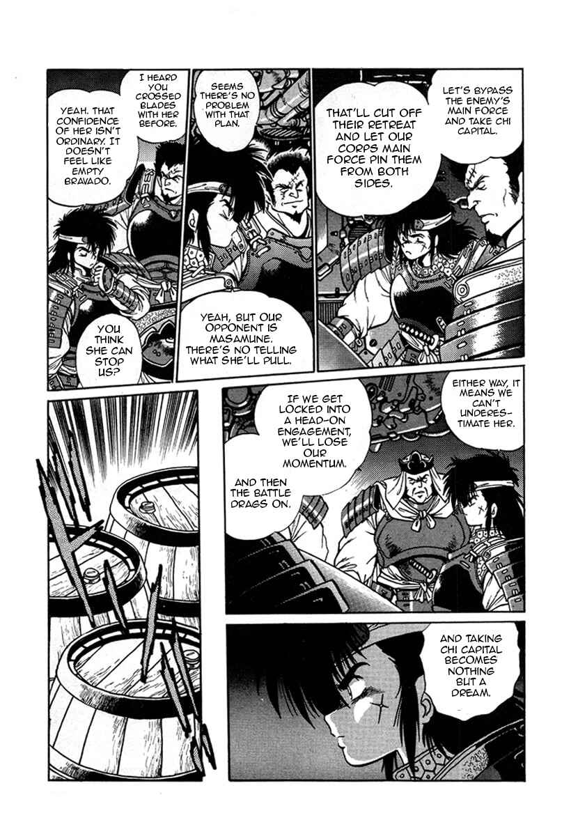 Page 3 Chapter 12 The Heroes of Galaxy Wars