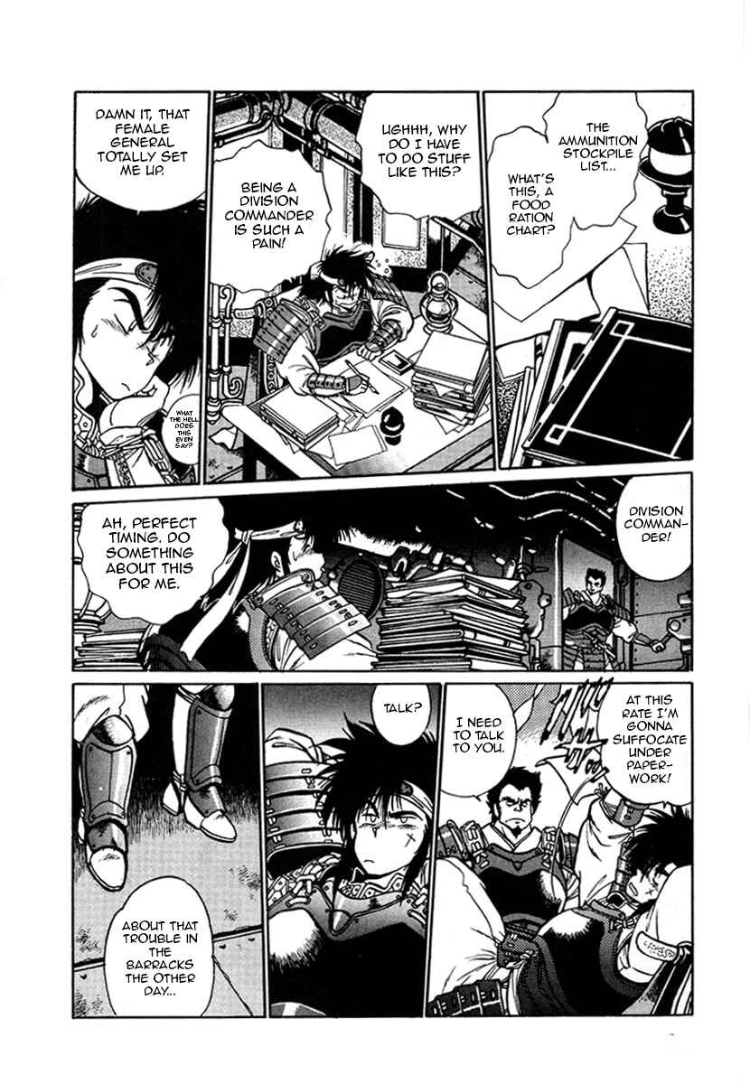 Page 8 Chapter 12 The Heroes of Galaxy Wars
