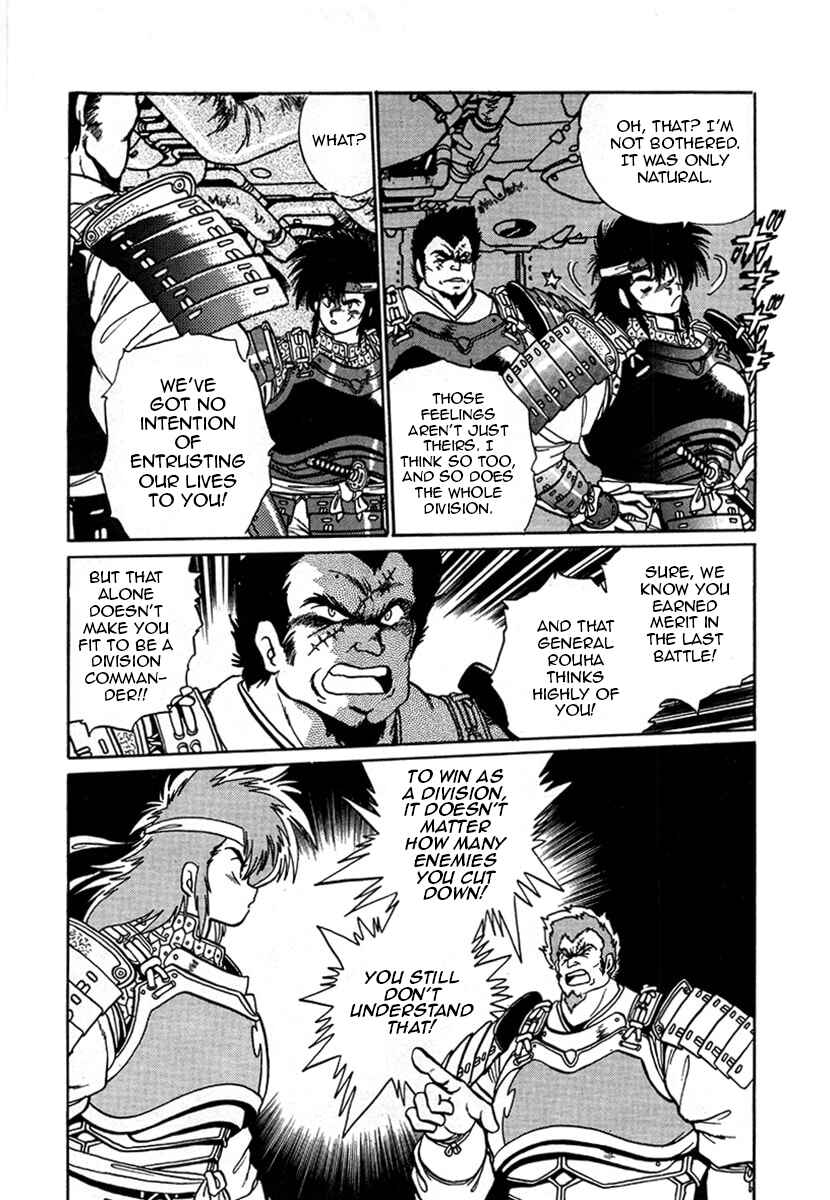 Page 9 Chapter 12 The Heroes of Galaxy Wars