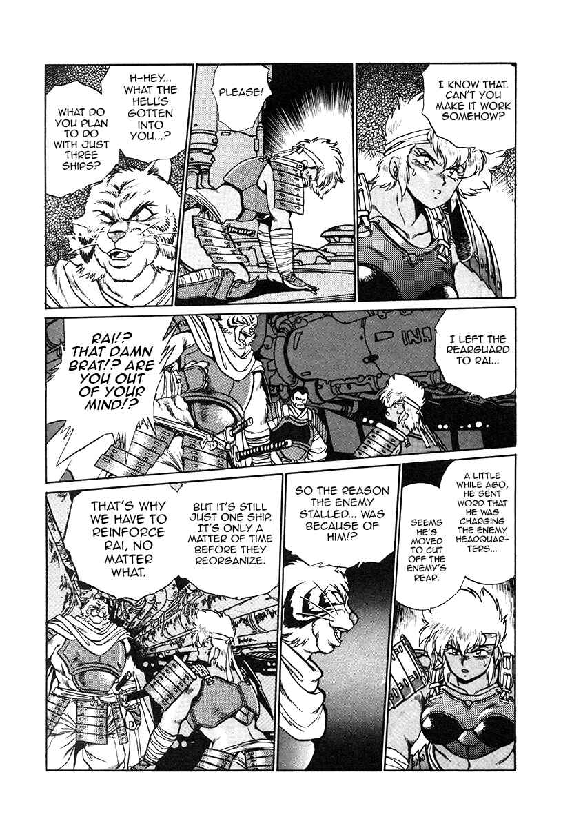Page 10 Chapter 30 The Heroes of Galaxy Wars