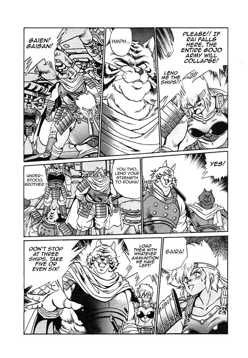 Page 11 Chapter 30 The Heroes of Galaxy Wars