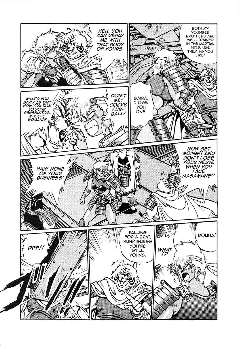 Page 12 Chapter 30 The Heroes of Galaxy Wars