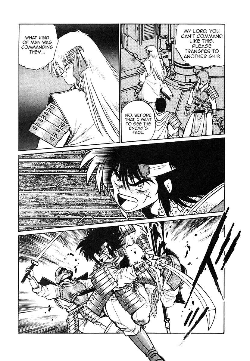 Page 14 Chapter 30 The Heroes of Galaxy Wars