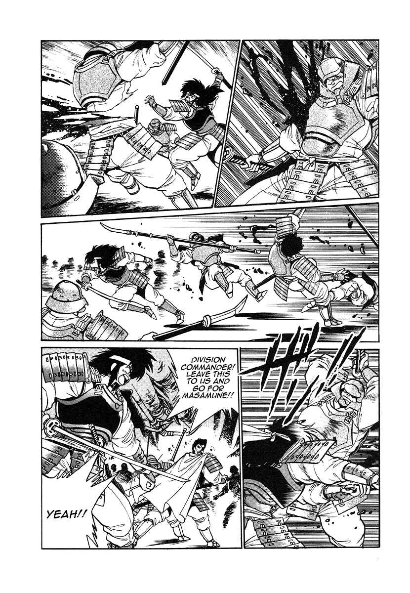 Page 15 Chapter 30 The Heroes of Galaxy Wars