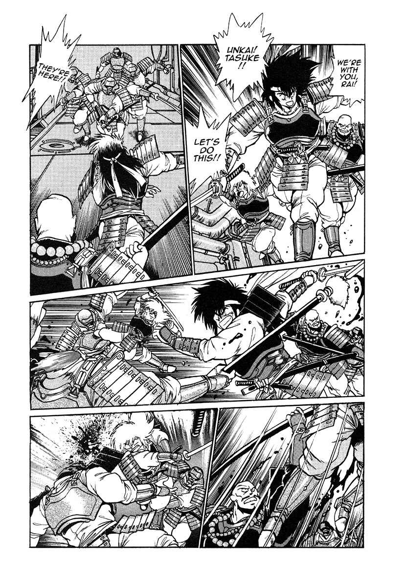 Page 16 Chapter 30 The Heroes of Galaxy Wars