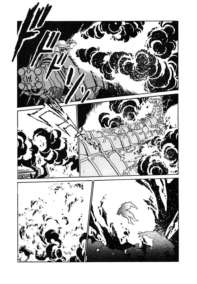 Page 3 Chapter 30 The Heroes of Galaxy Wars