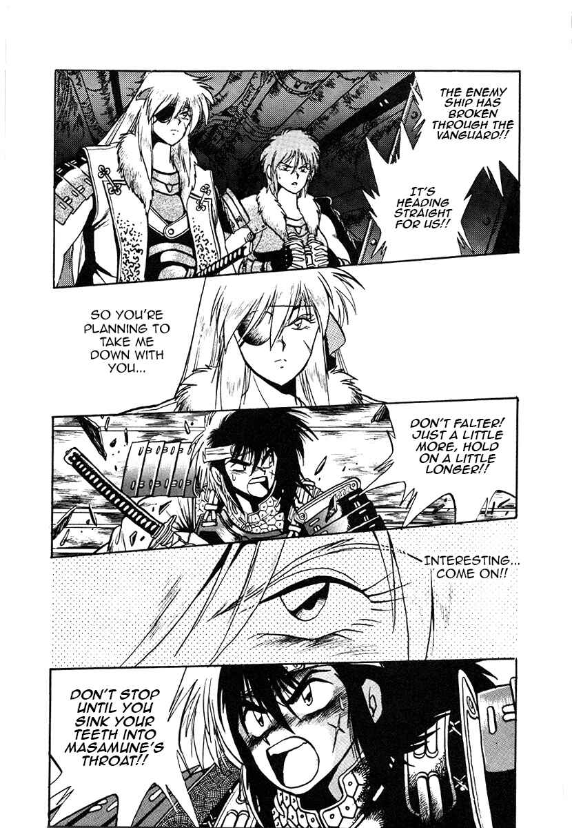 Page 5 Chapter 30 The Heroes of Galaxy Wars