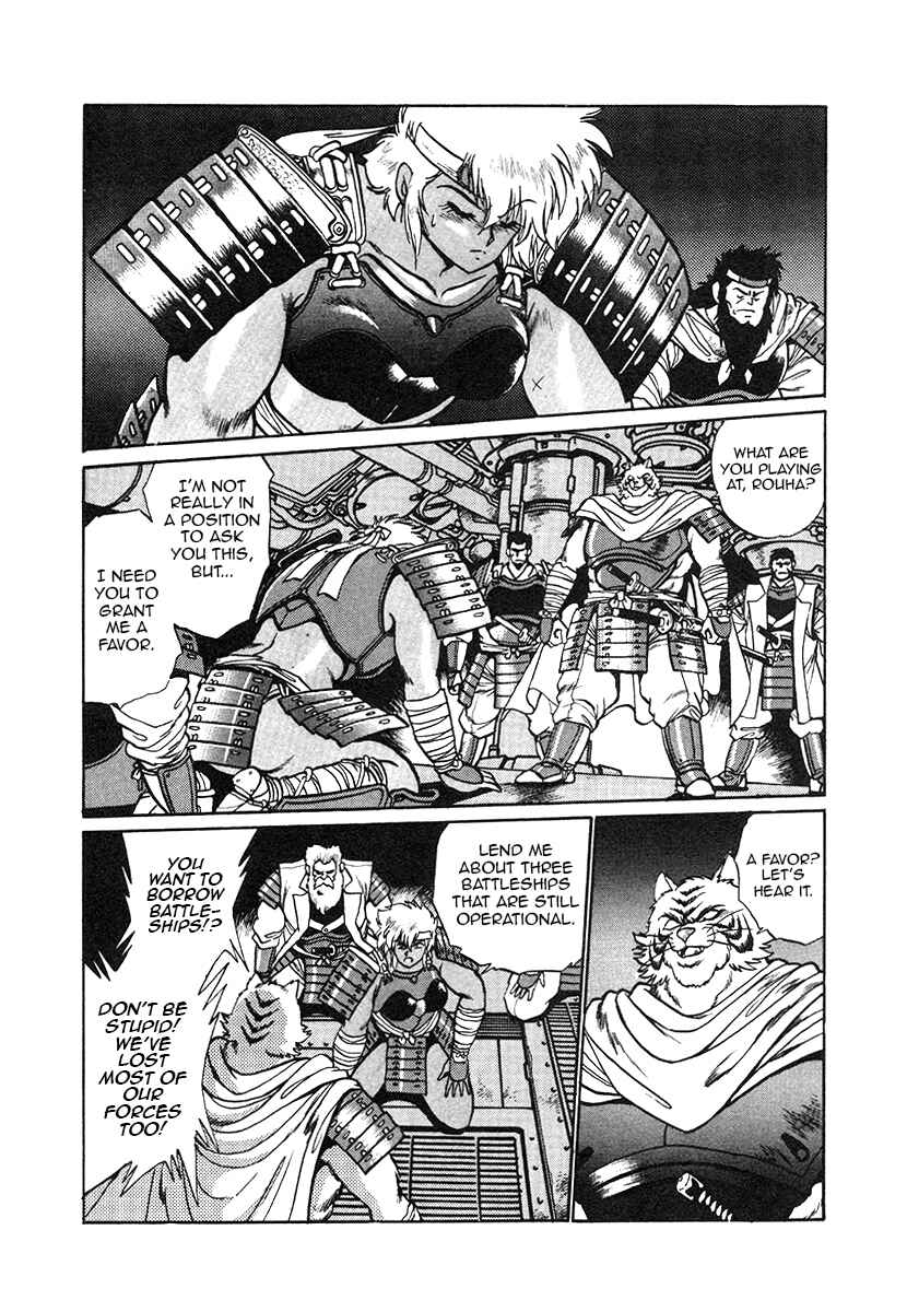 Page 9 Chapter 30 The Heroes of Galaxy Wars