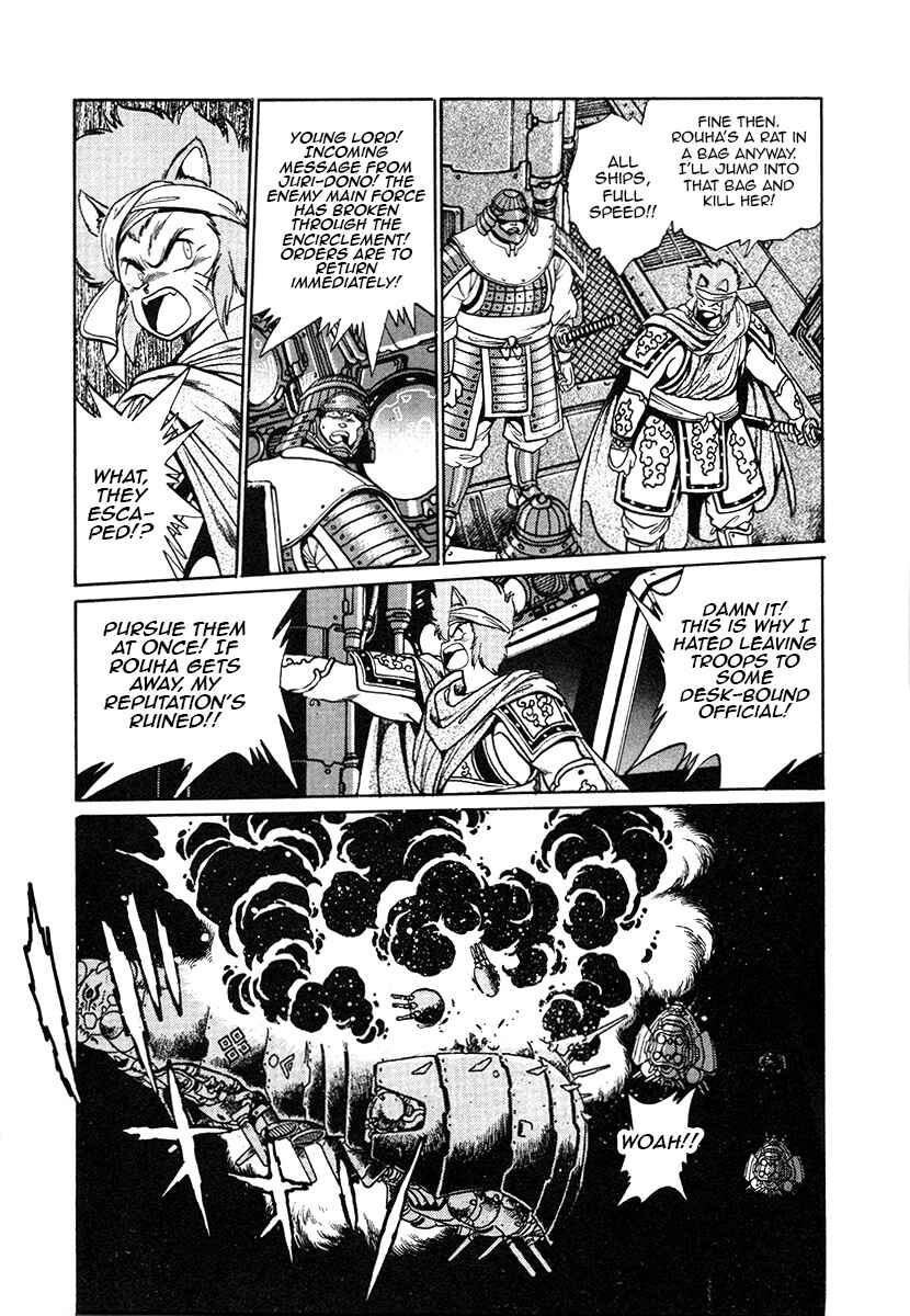 Page 11 Chapter 27 The Heroes of Galaxy Wars