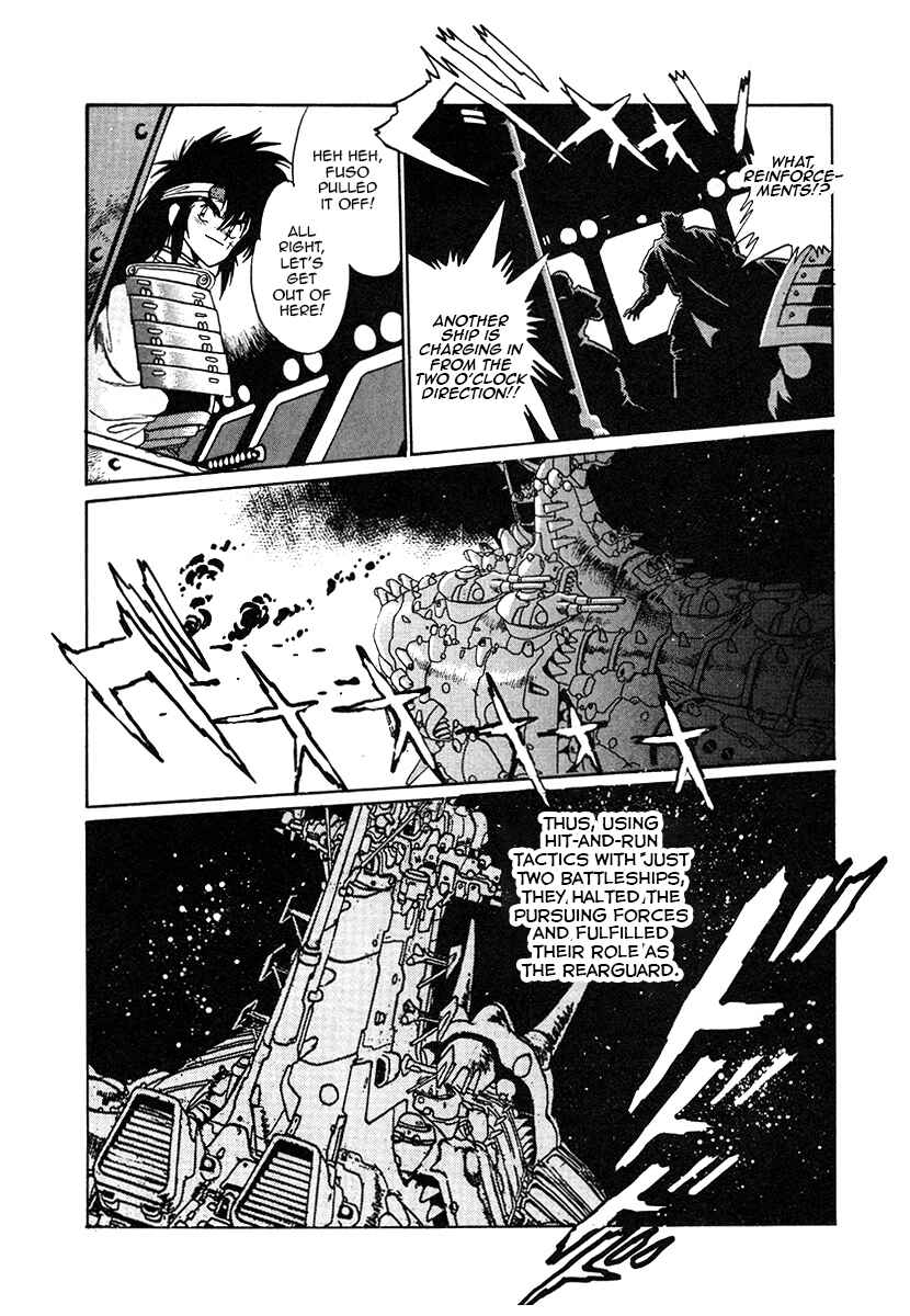 Page 14 Chapter 27 The Heroes of Galaxy Wars