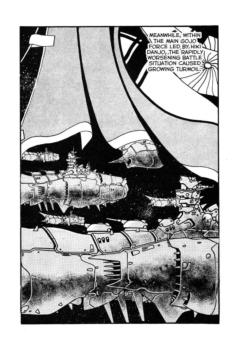 Page 15 Chapter 27 The Heroes of Galaxy Wars