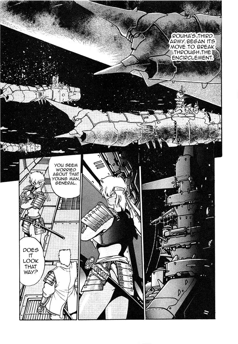 Page 5 Chapter 27 The Heroes of Galaxy Wars