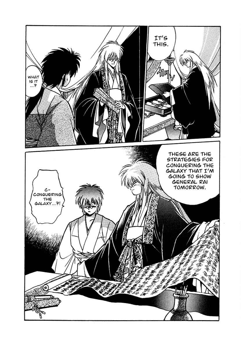 Page 11 Chapter 85 The Heroes of Galaxy Wars