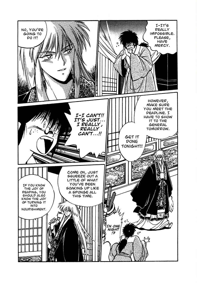 Page 14 Chapter 85 The Heroes of Galaxy Wars