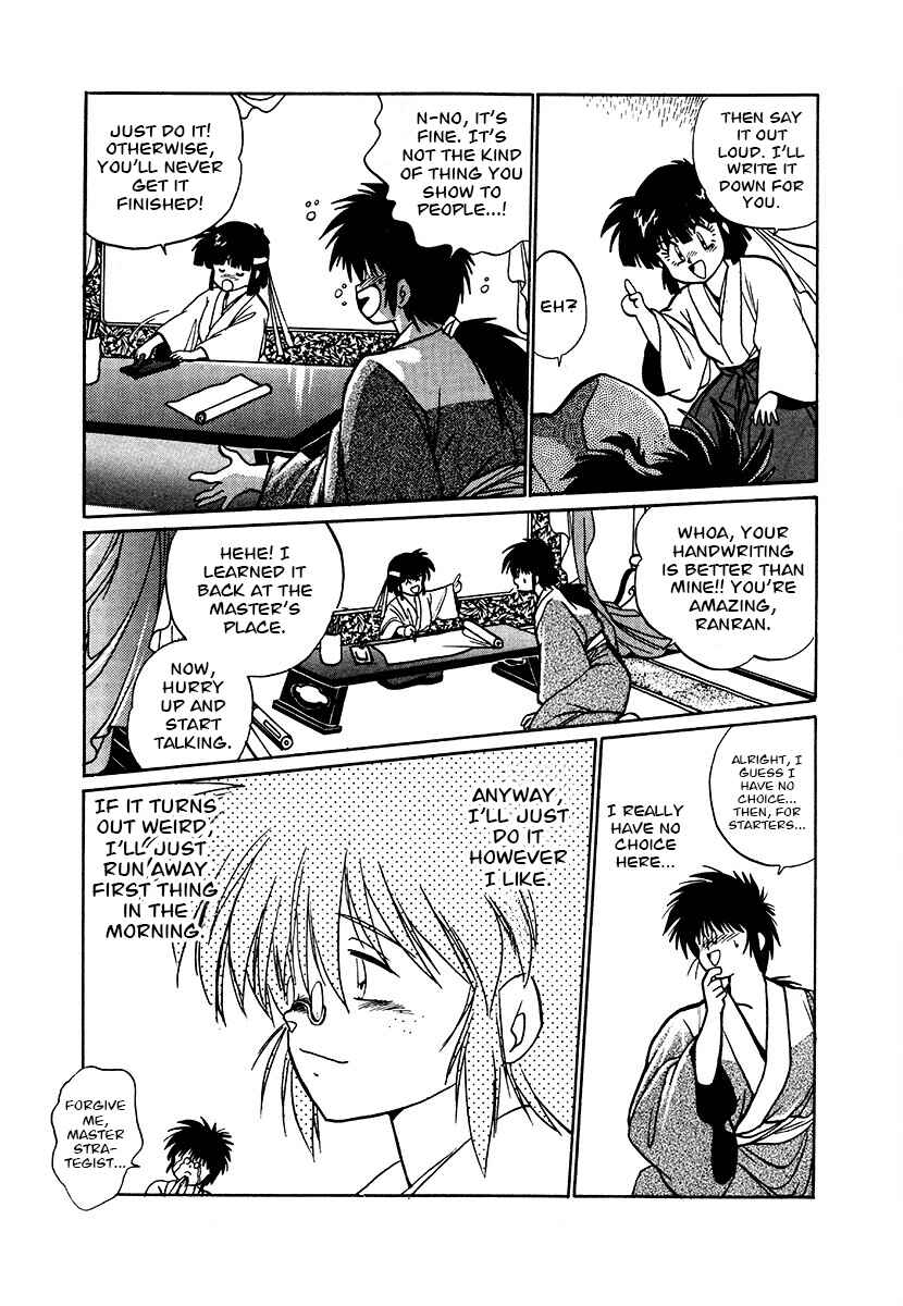 Page 18 Chapter 85 The Heroes of Galaxy Wars