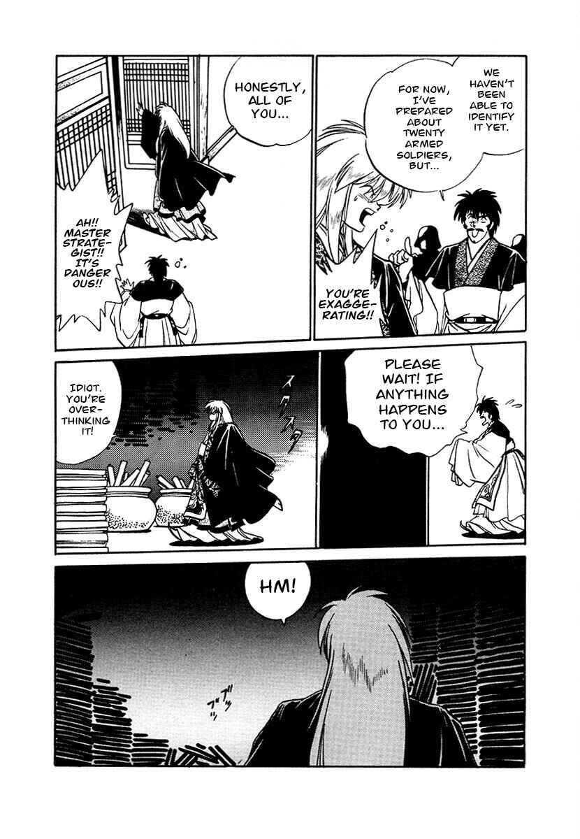 Page 2 Chapter 85 The Heroes of Galaxy Wars