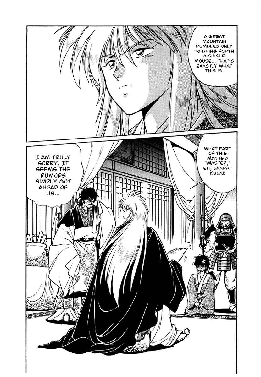 Page 5 Chapter 85 The Heroes of Galaxy Wars