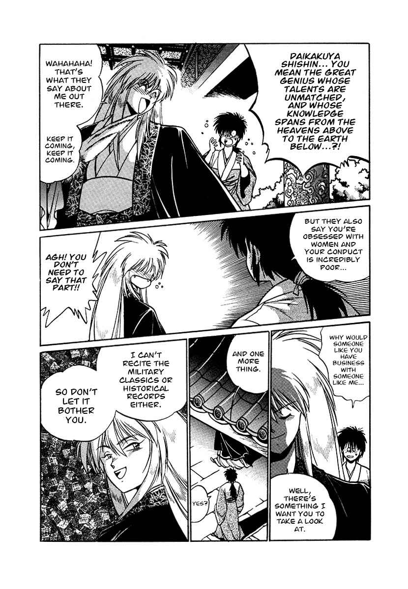 Page 9 Chapter 85 The Heroes of Galaxy Wars